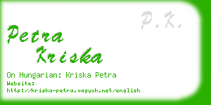 petra kriska business card